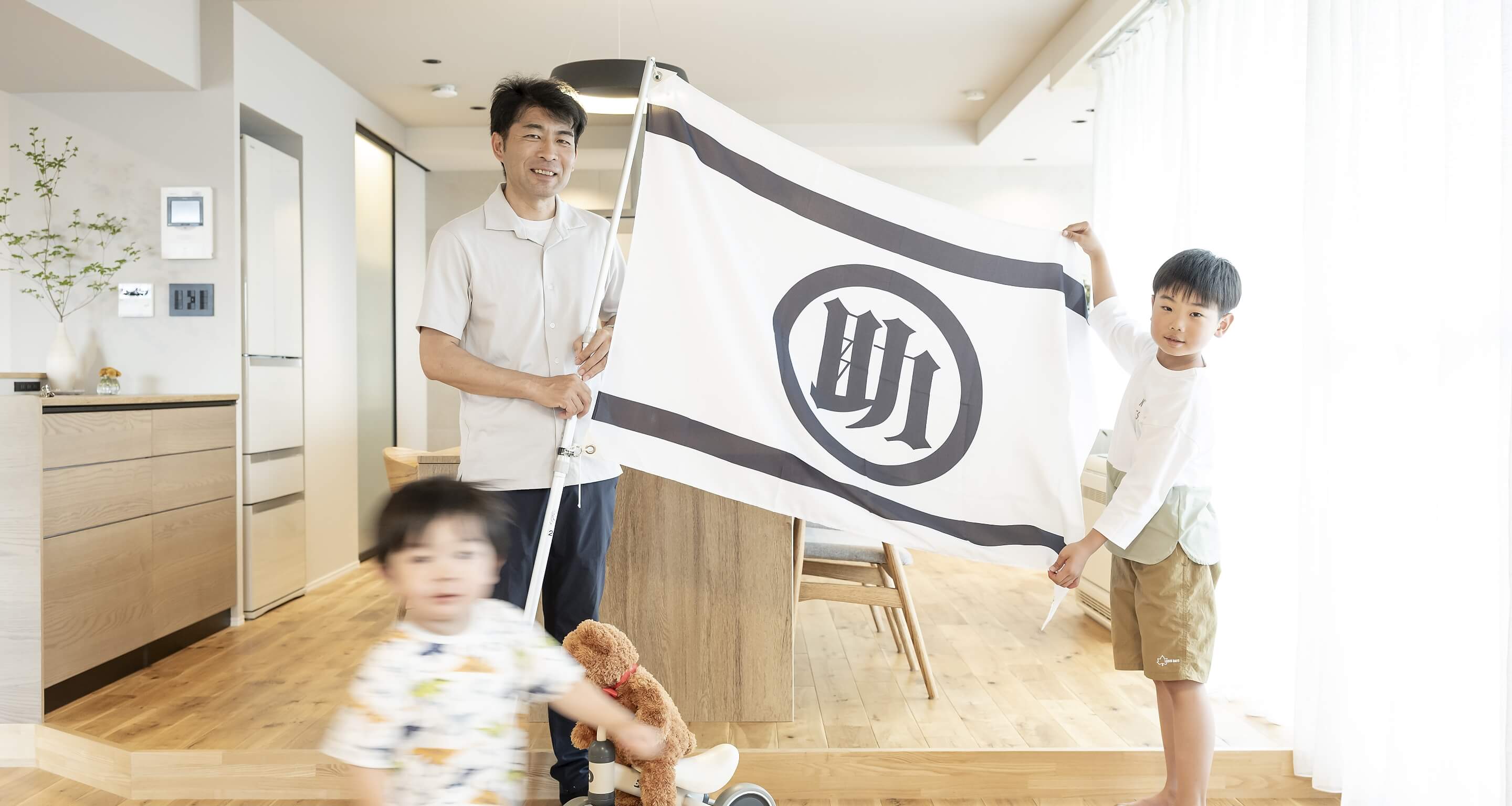 すけまるハウス