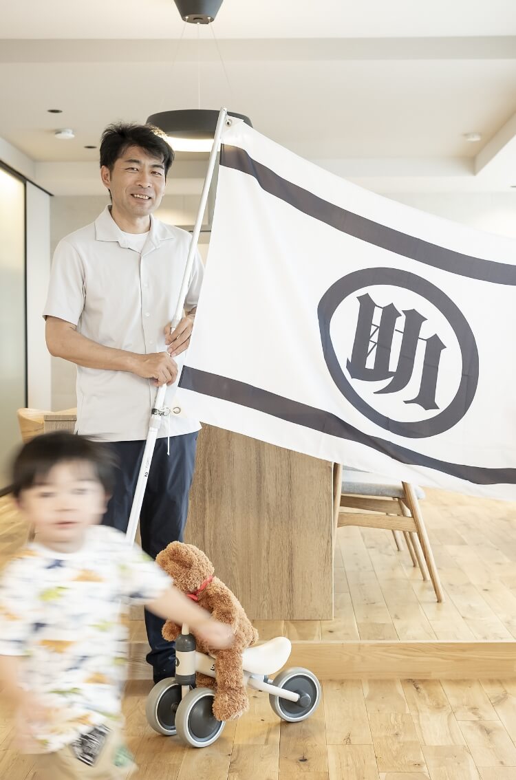 すけまるハウス