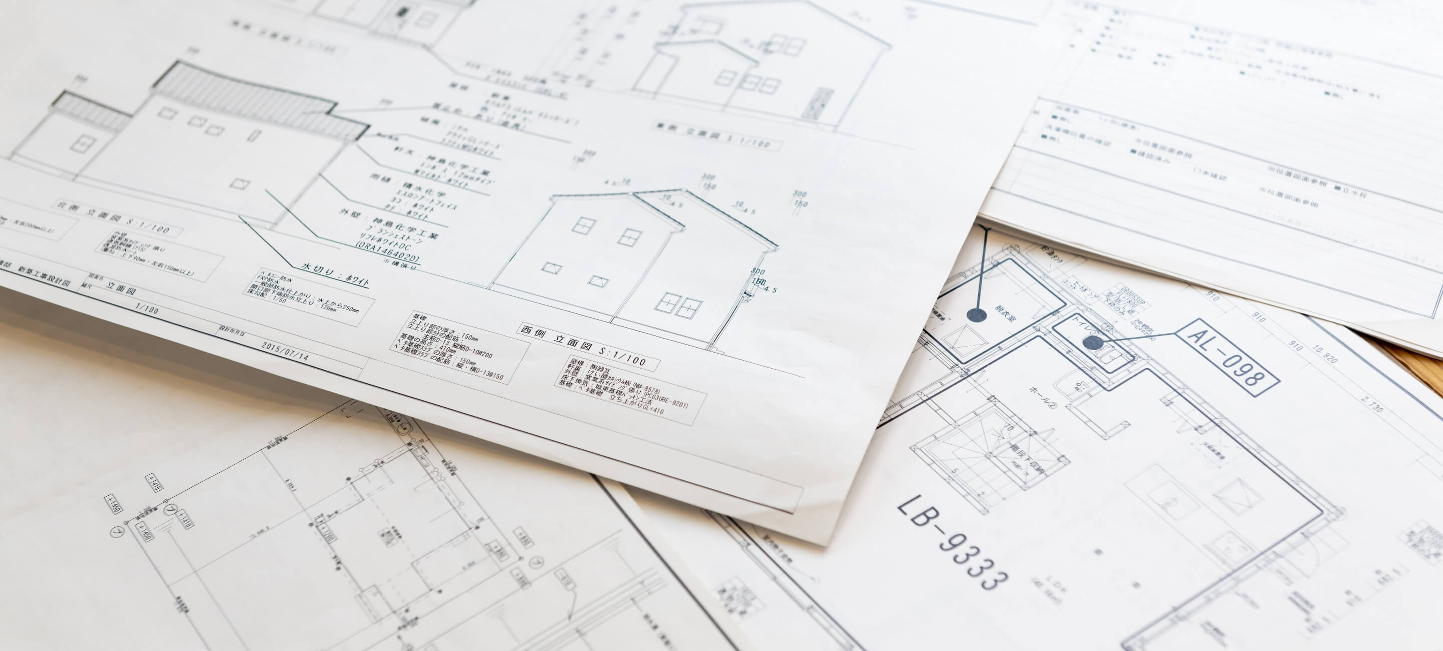 お問合せ・資料請求
